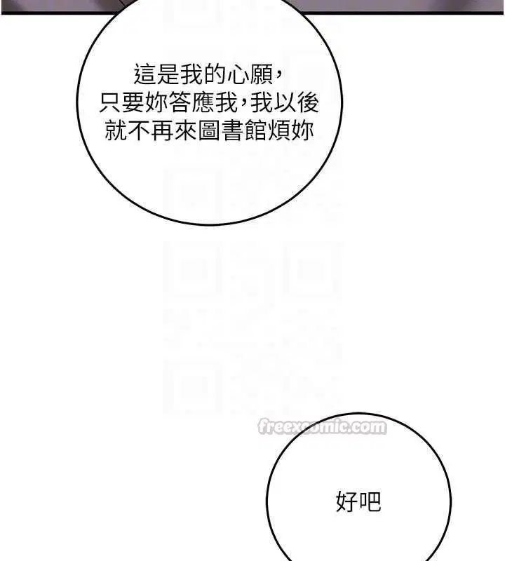 第27話