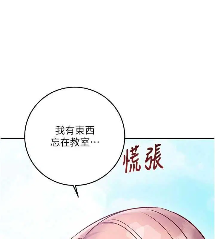 第27話