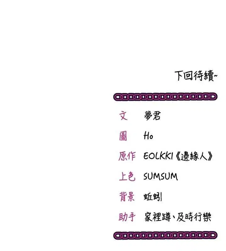 第27話