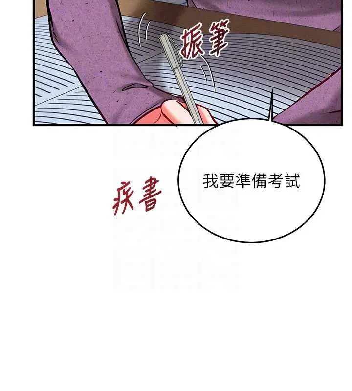 第27話
