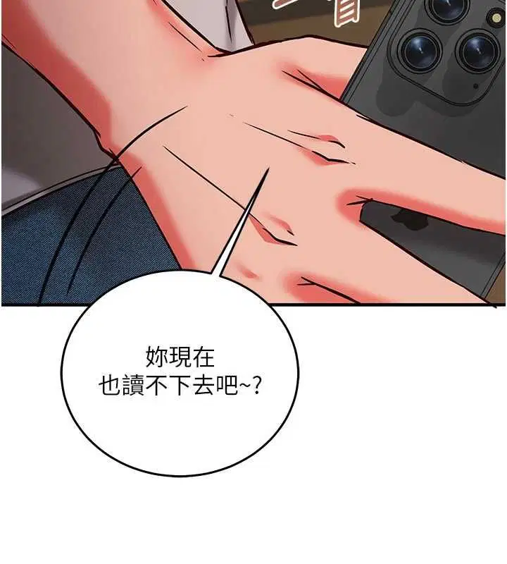 第27話