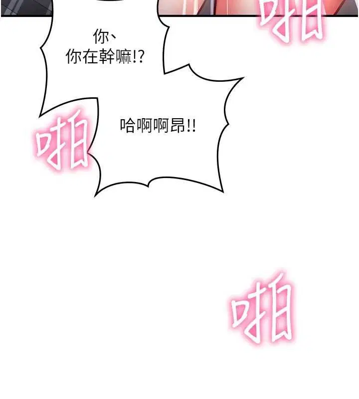 第28話