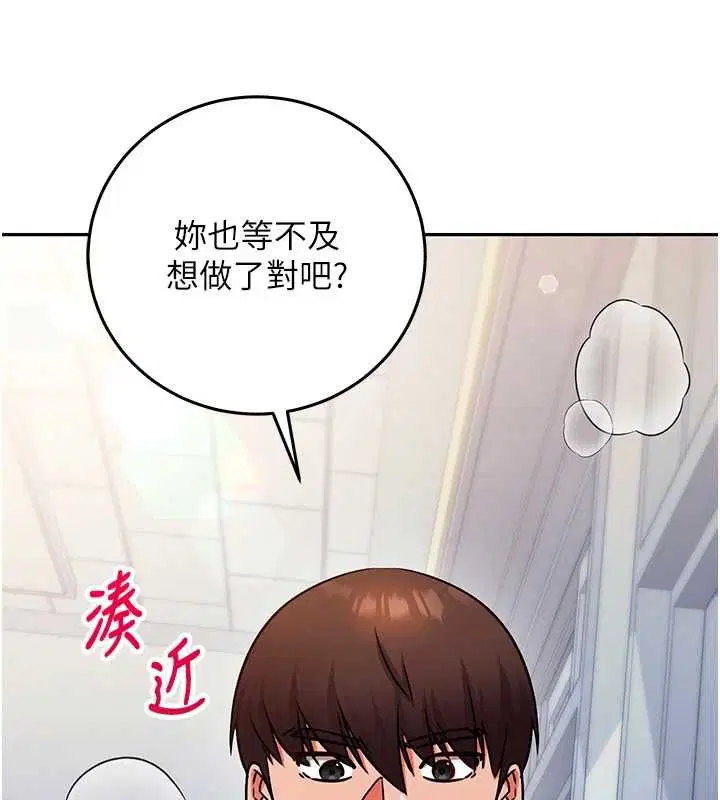 第28話