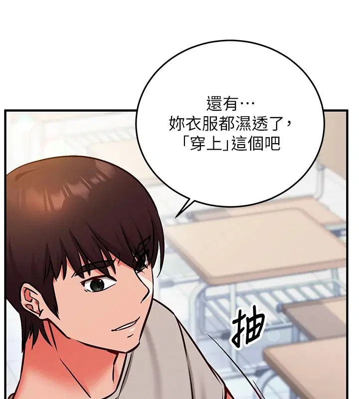 第29話