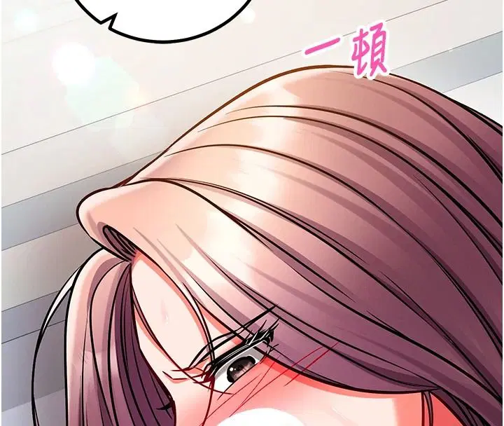 第29話