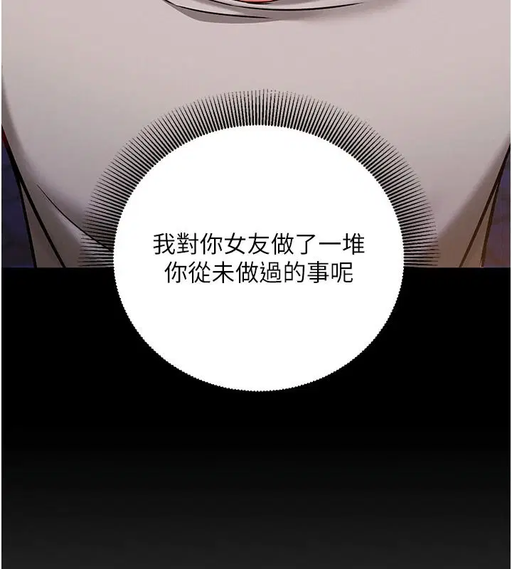 第29話