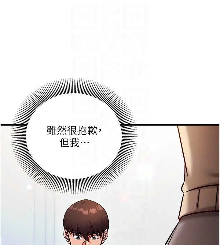 第29話