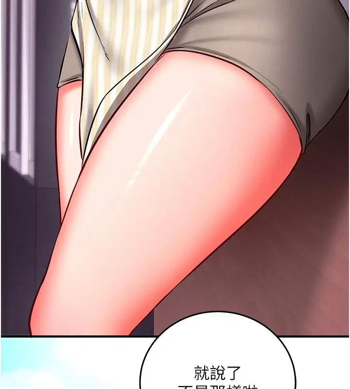 第29話