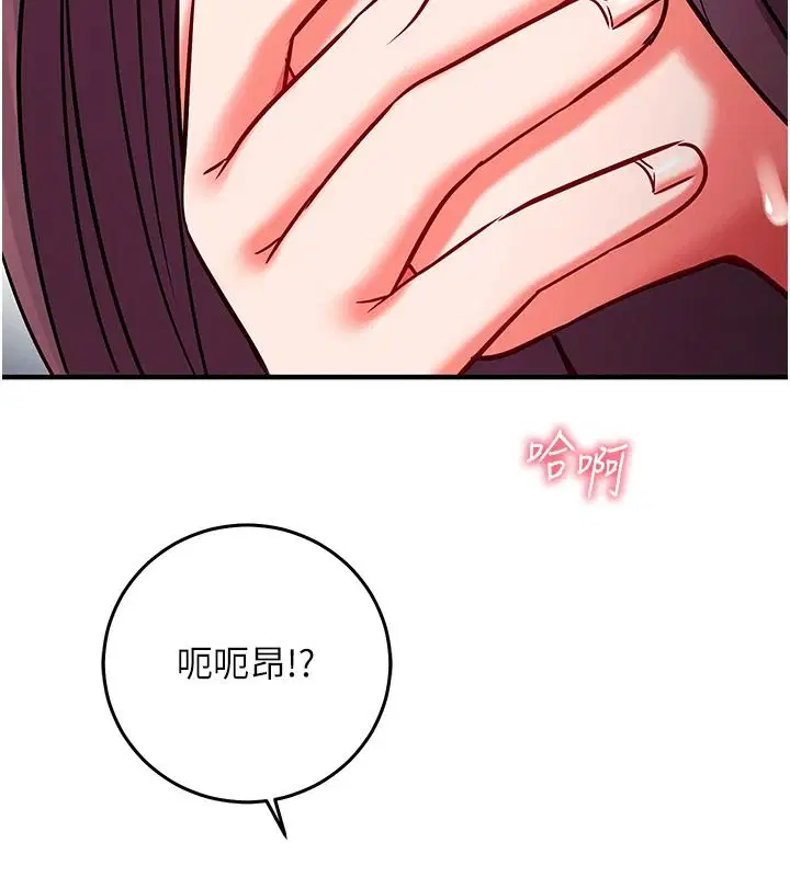 第29話