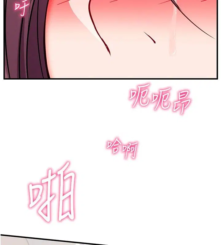 第29話