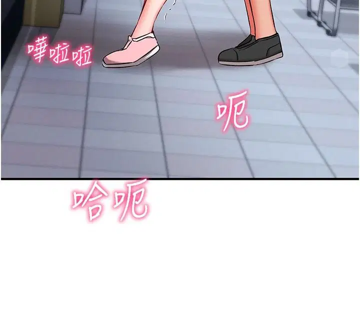 第29話