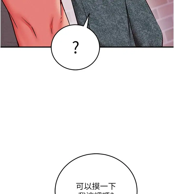 第30話