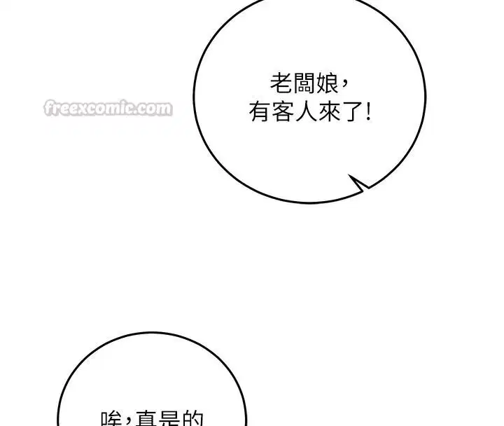 第30話