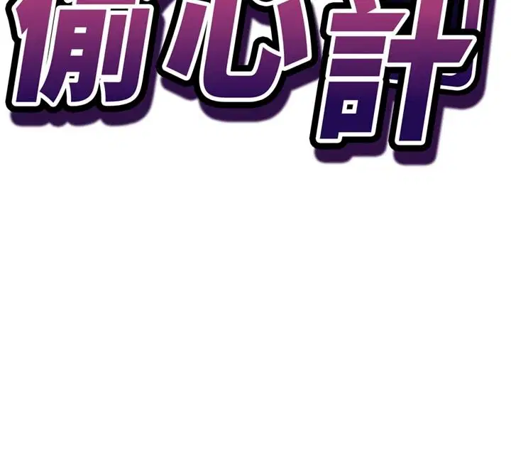 第31話
