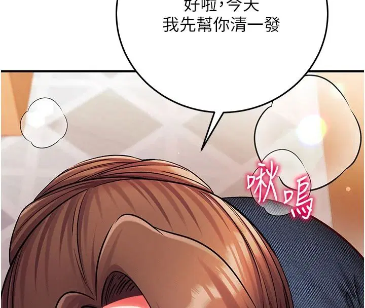 第31話