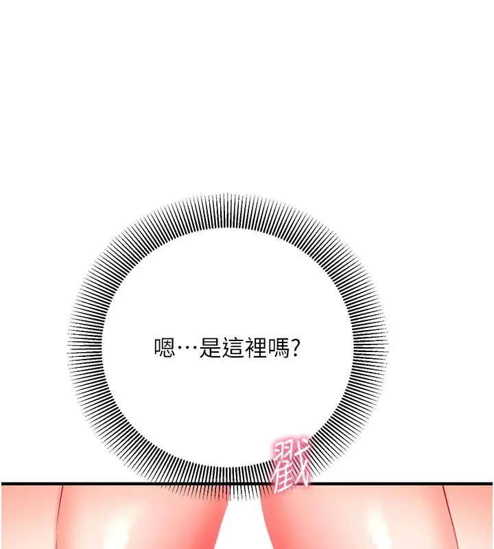 第32話
