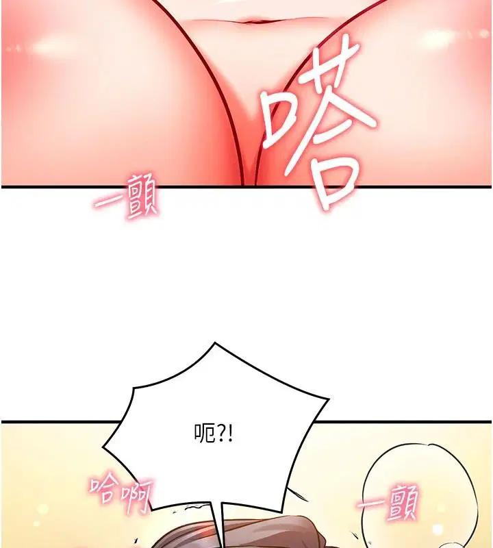 第32話
