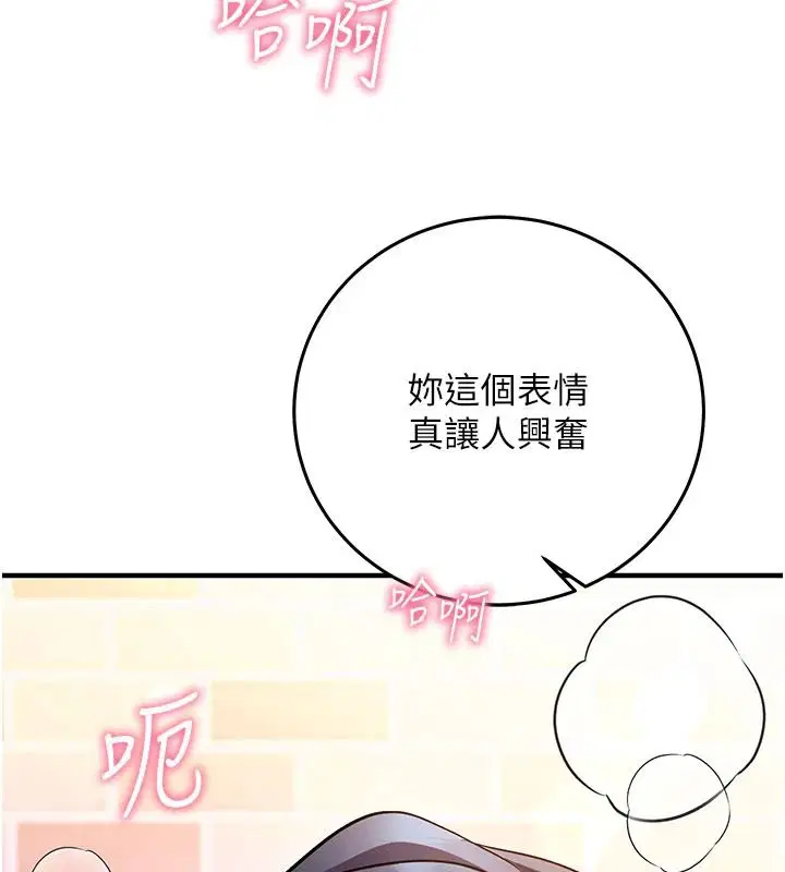 第32話