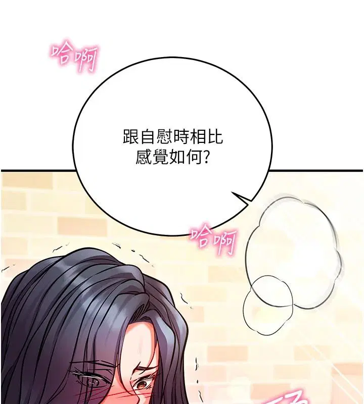 第32話