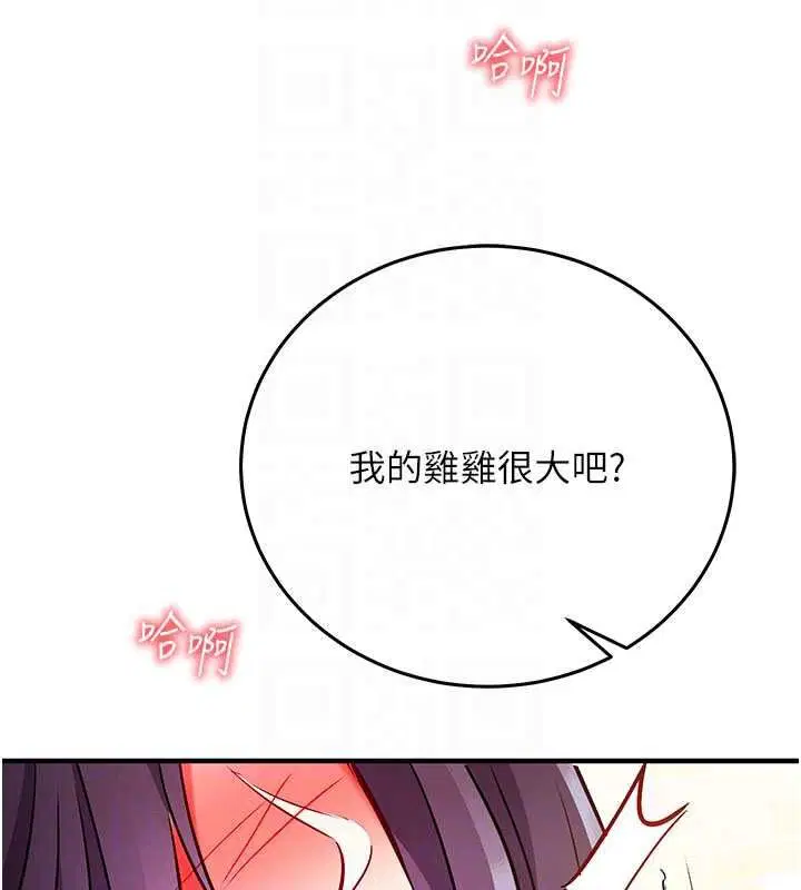 第32話