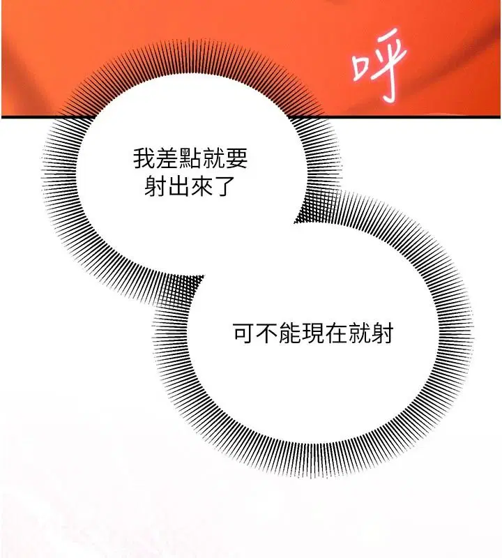 第32話