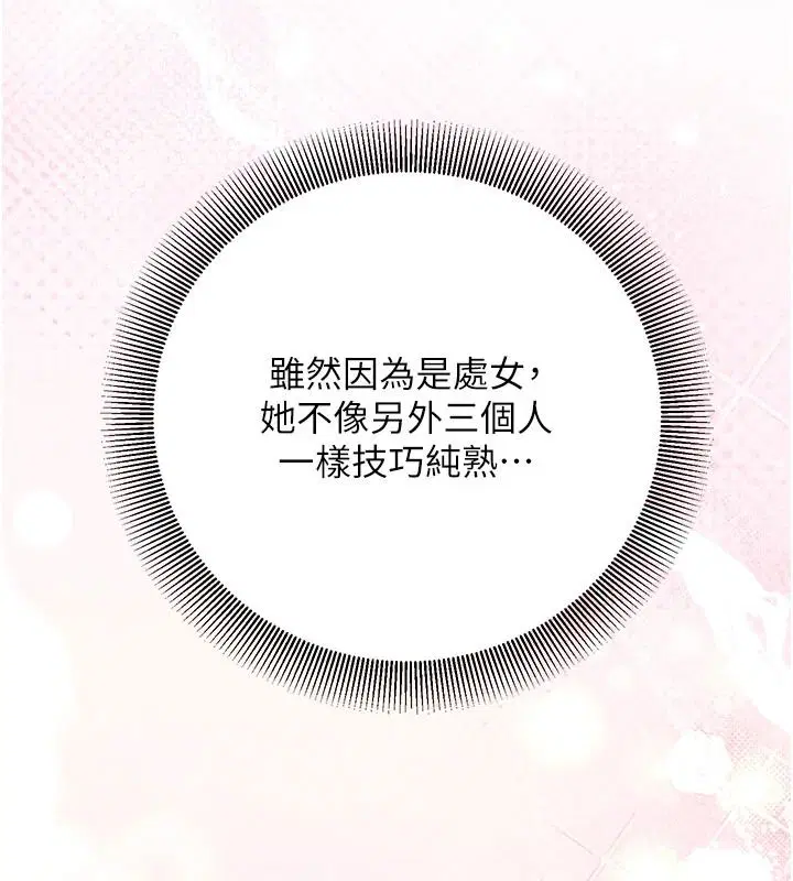 第32話