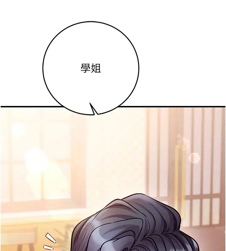 第32話