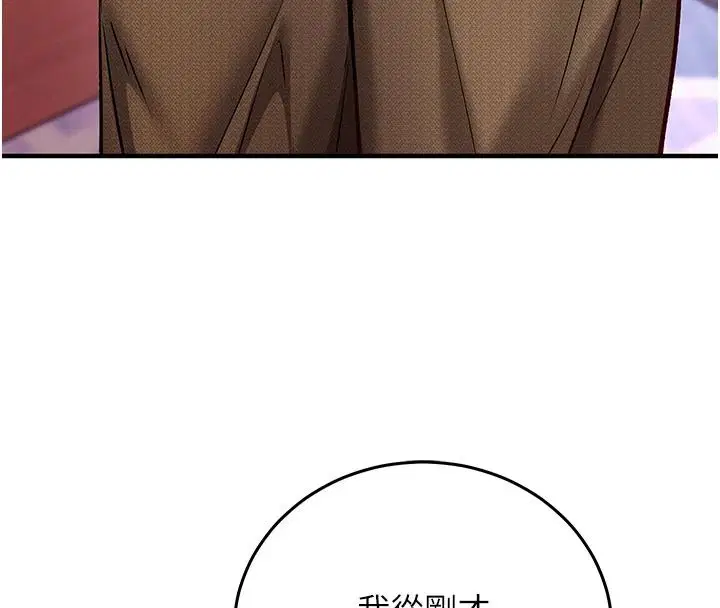第32話