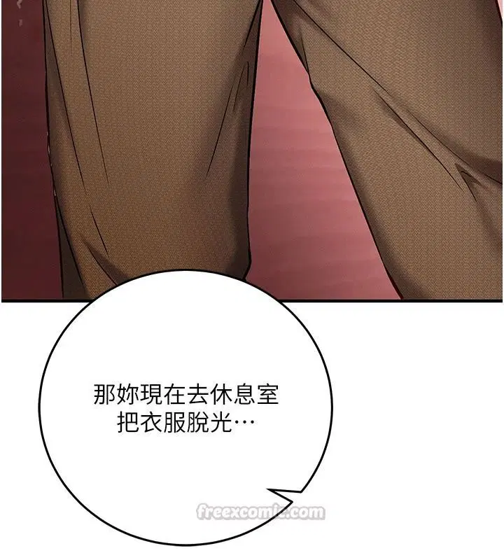 第32話