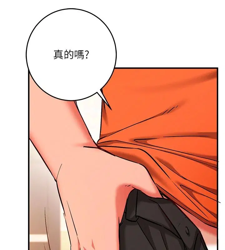 第32話