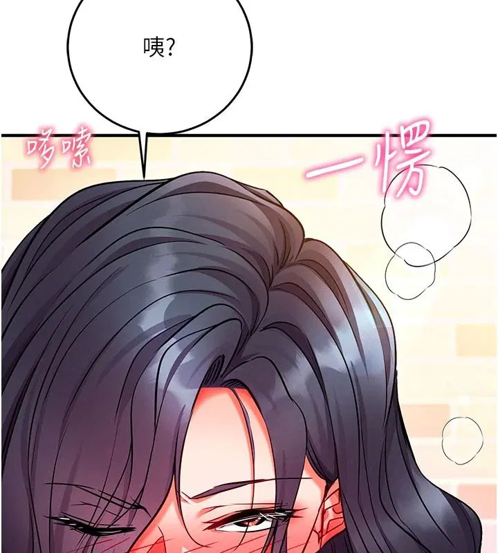 第32話