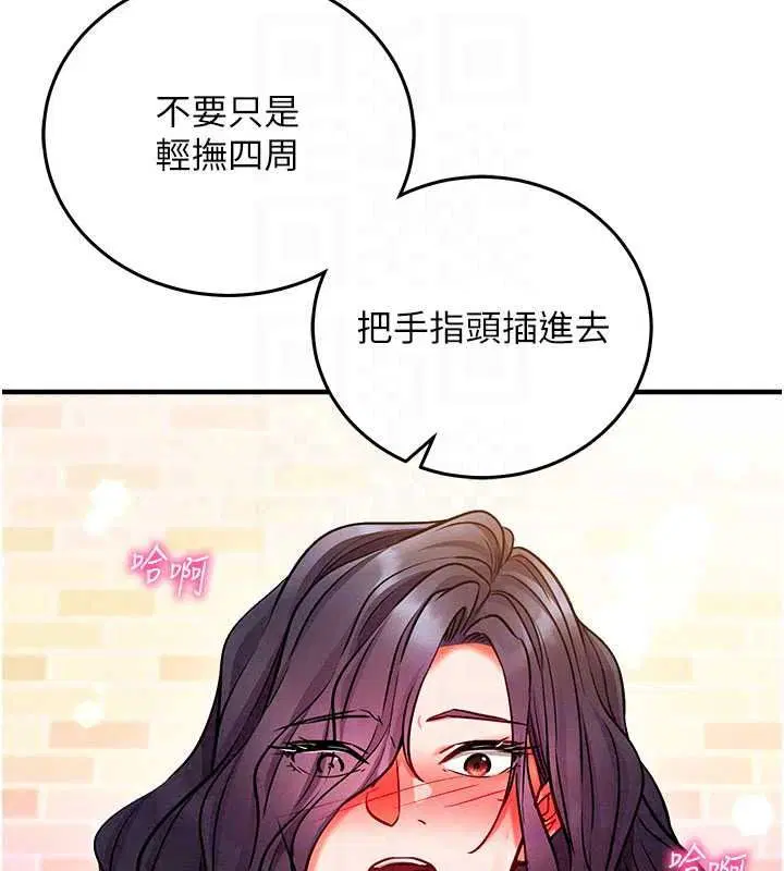 第32話