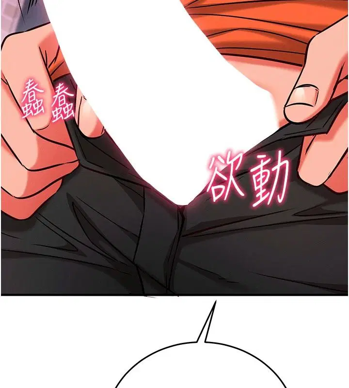 第32話