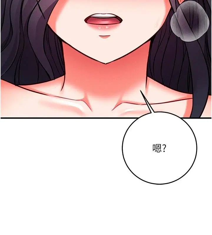 第33話