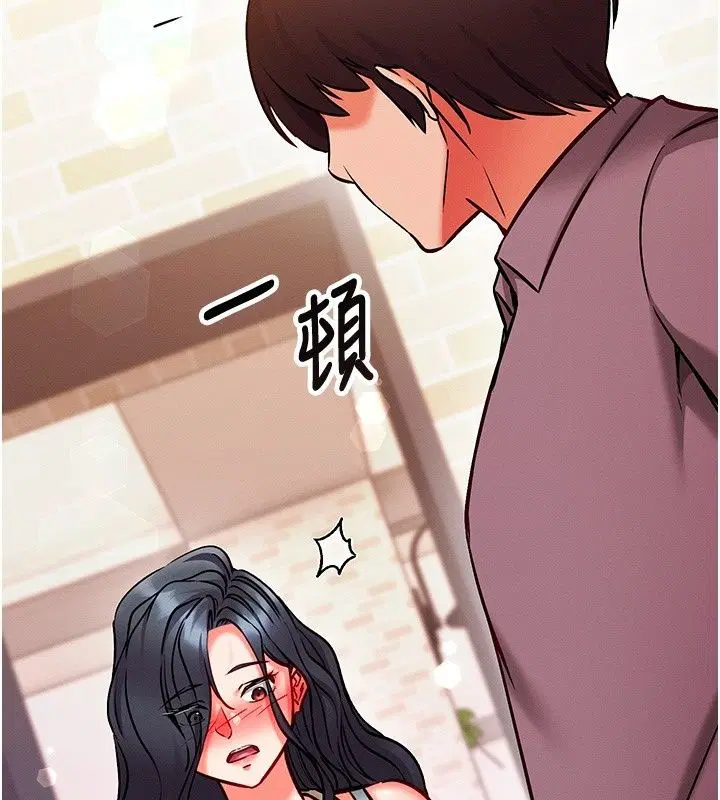 第33話