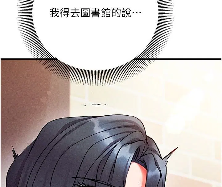 第33話