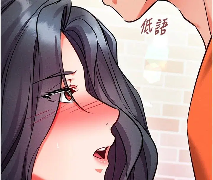 第33話
