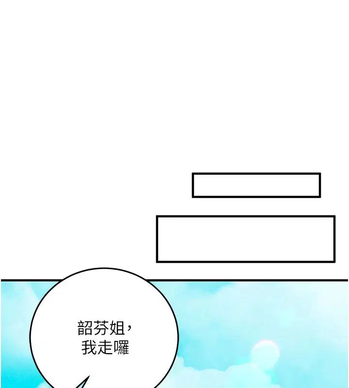 第34話 - 第1页