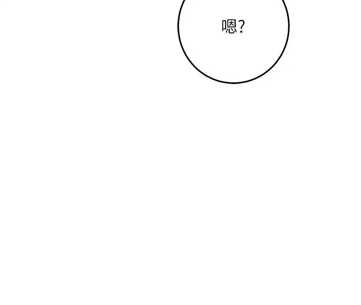 第34話 - 第106页