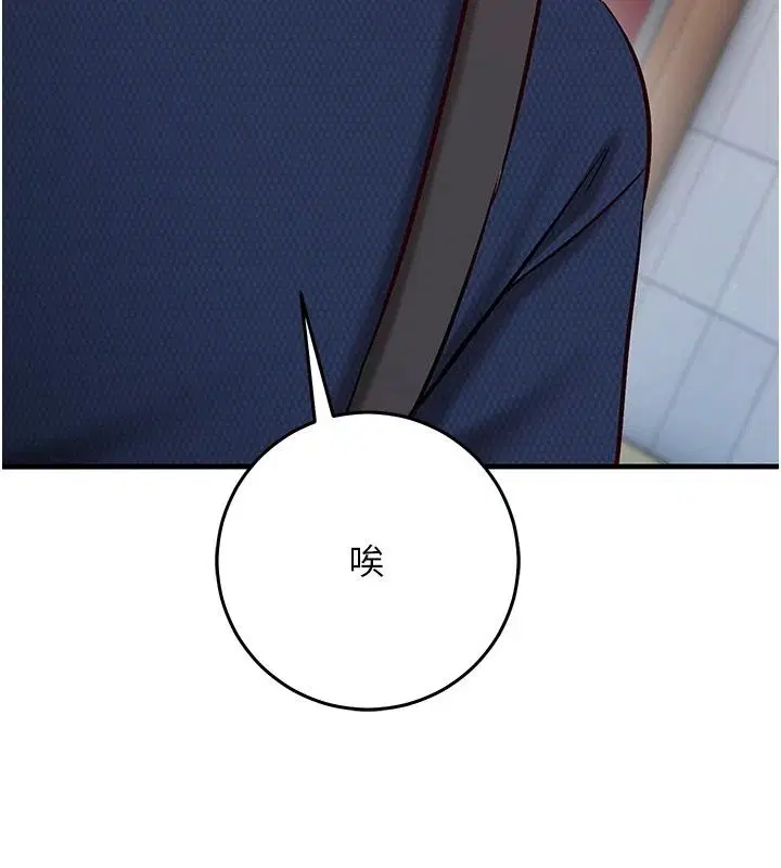 第34話 - 第117页