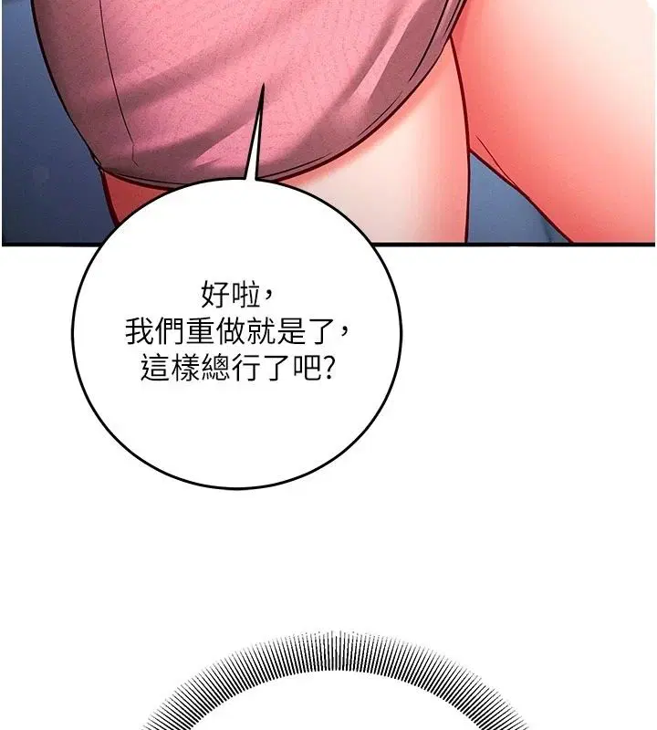 第34話 - 第128页