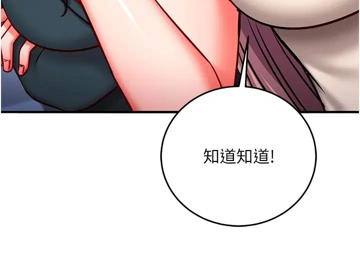 第34話 - 第134页