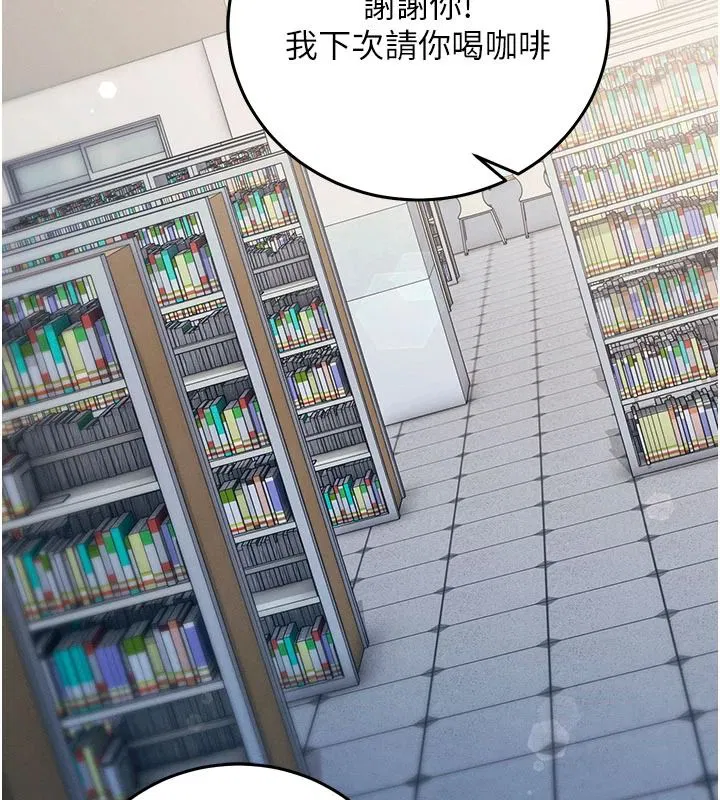 第34話 - 第155页