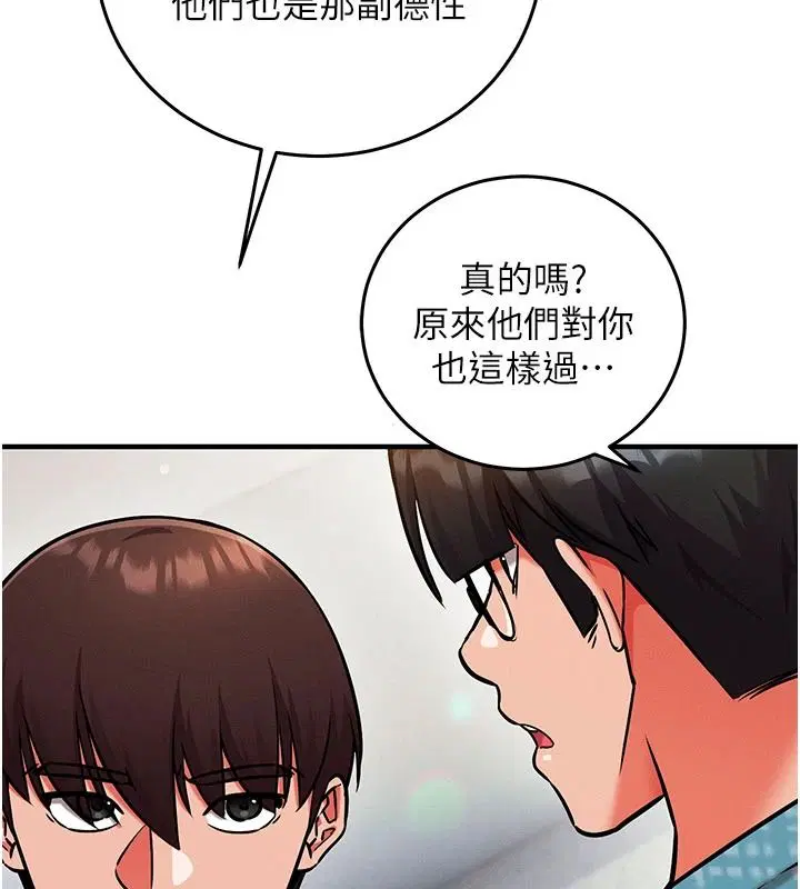 第34話 - 第160页