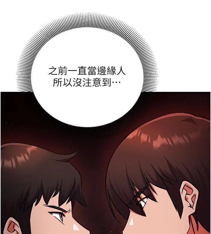 第34話 - 第164页