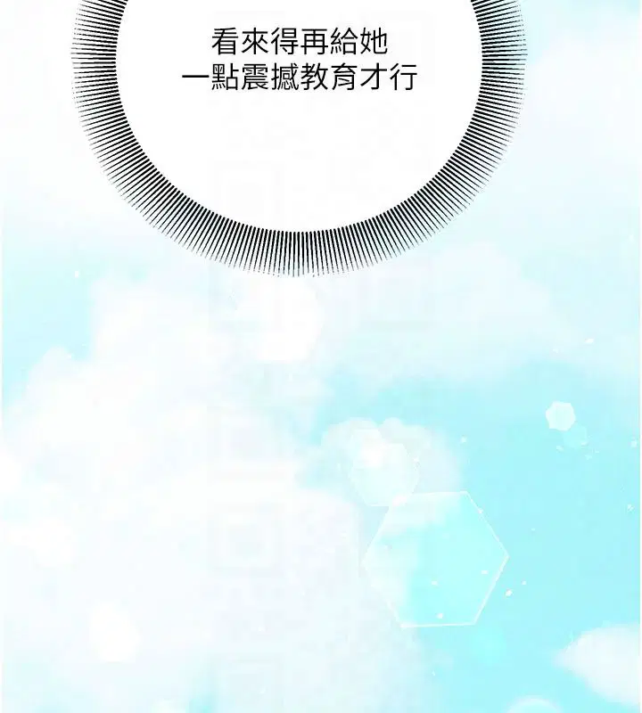 第34話 - 第168页