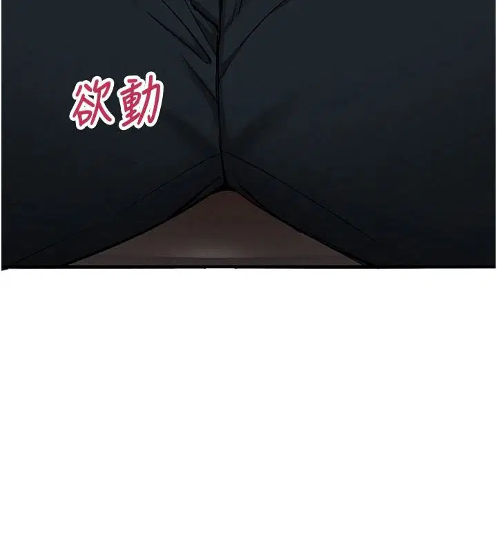 第34話 - 第174页