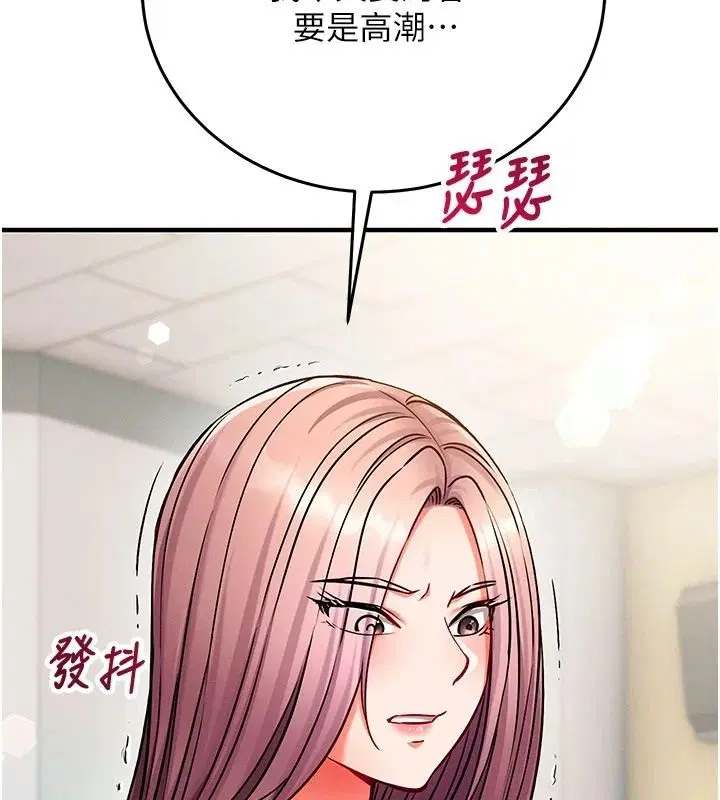 第34話 - 第176页