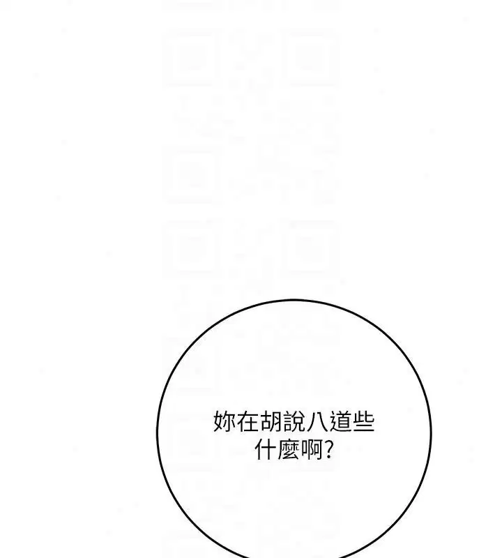 第34話 - 第186页