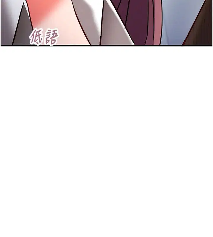 第34話 - 第193页